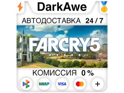 Far Cry 5 +ВЫБОР STEAM•RU ⚡️АВТО 💳0%