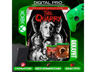 ❤️ The Quarry: Deluxe + 2 игры / XBOX ONE, Series X|S