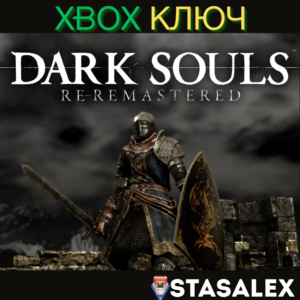 DARK SOULS: REMASTERED XBOX ONE,X|S🔑KEY