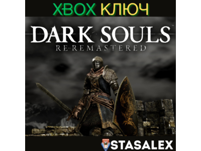 DARK SOULS: REMASTERED XBOX ONE,X|S🔑KEY