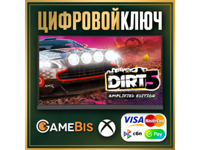 🟢DIRT 5 Amplified Edition XBOX ONE & SERIES X|S КЛЮЧ 🔑