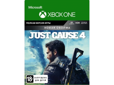 Just Cause 4 - Новая обойма XBOX ONE РОССИЯ КЛЮЧ