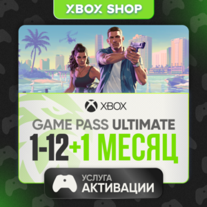 XBOX GAME PASS ULTIMATE|PREMIUM|PC 1/2/3/4/5/6/7/8/9/10/11/12 MONTHS