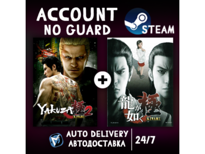 Yakuza Kiwami 2 STEAM АККАУНТ