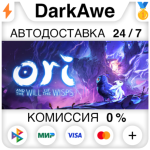 Ori and the Will of the Wisps STEAM•RU ⚡️AUTO 💳0%