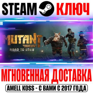 Mutant Year Zero: Road to Eden|Deluxe Edition|Fan Steam