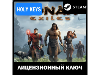 Conan Exiles / Complete Edition (+Все DLC) STEAM КЛЮЧ
