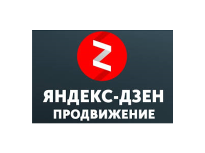 Программа для работы в Яндекс Дзен (дочитывания, лайки)