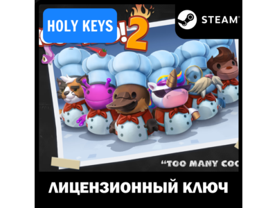 🔥OVERCOOKED! 2 - TOO MANY COOKS STEAM KEY | GLOBAL