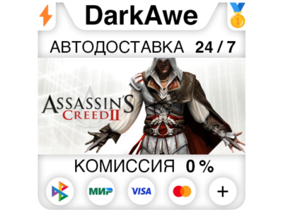 Assassin&acute;s Creed II DELUXE STEAM•RU ⚡️АВТОДОСТАВКА 💳0%