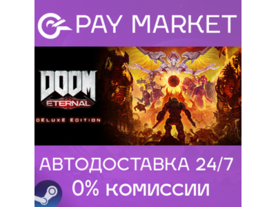 ⚡️Steam gift Russia- DOOM Eternal Deluxe Edition | AUTO