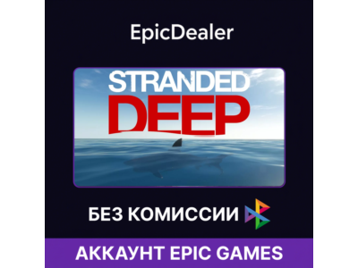 Stranded Deep💚ONLINE💚 | Epic Games + Mail 💚