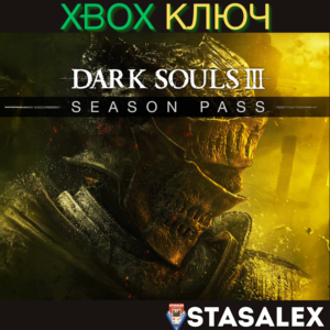 DARK SOULS III — SEASON PASS XBOX🔑KEY