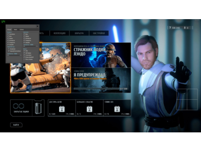 ropox cheats Star wars battlefront 2 - 7 days
