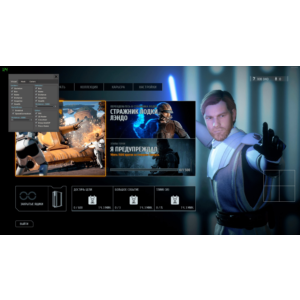ropox cheats Star wars battlefront 2 - 30 дней