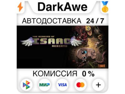 The Binding of Isaac: Rebirth STEAM•RU ⚡️AUTO 💳0%