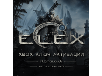 🌍ELEX XBOX ONE / XBOX SERIES X|S / КЛЮЧ 🔑