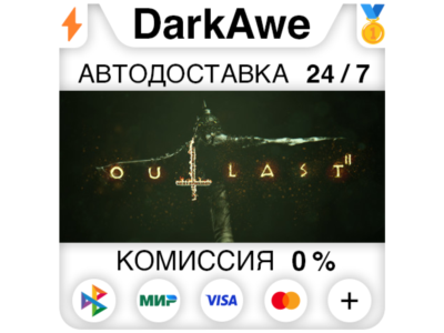 Outlast 2 STEAM•RU ⚡️АВТОДОСТАВКА 💳0%