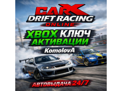 🌍CarX Drift Racing Online XBOX ONE / XBOX SERIES X|S KEY🔑