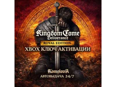 🌍Kingdom Come: Deliverance Royal Edition XBOX KEY🔑🎁