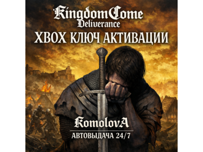 🌍Kingdom Come: Deliverance XBOX ONE / XBOX SERIES X|S KEY 🔑