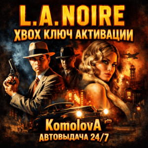 🌍 L.A. Noire XBOX ONE / SERIES X