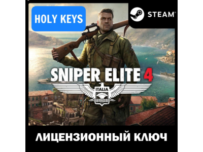 Sniper Elite 4 / Deluxe Edition (+13 DLC) STEAM КЛЮЧ