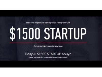 ✅Интсафорекс, InstaForex бонус 1000$ промоссылка, купон