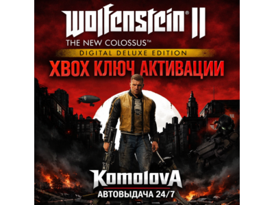 🌍ВЕСЬ МИР Wolfenstein II: The New Colossus Digital Deluxe Edition XBOX КЛЮЧ ГЛОБАЛ🔑