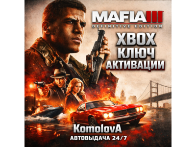 🌍Mafia III: Definitive Edition XBOX KEY🔑+ GIFT🎁