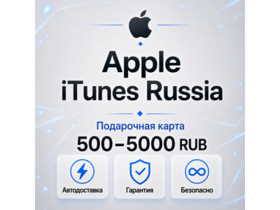 🍏ПОДАРОЧНАЯ КАРТА APPLE ITUNES 500-10000 РУБ✦RU🔑🎁