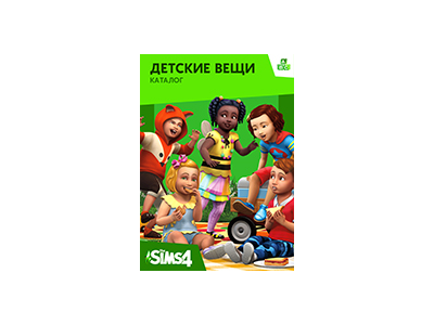 The Sims 4 Детские вещи - DLC GLOBAL EA APP CODE