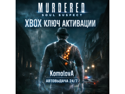 🌍Murdered: Soul Suspect XBOX ONE / XBOX SERIES X|S КЛЮЧ 🔑