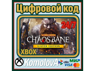 🌍 Warhammer: Chaosbane Slayer Edition Xbox One /KEY 🔑