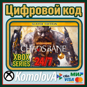 🌍Warhammer: Chaosbane Slayer Edition Xbox Series X