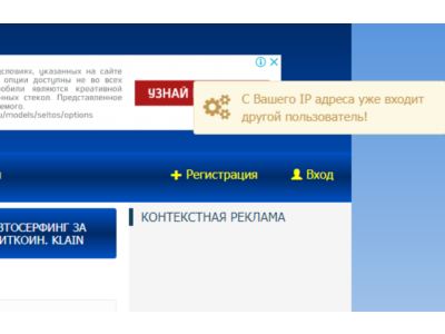 MiSoft Module for checking account login by IP and Emai