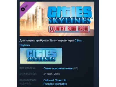 Cities: Skylines - Country Road Radio STEAM KEY