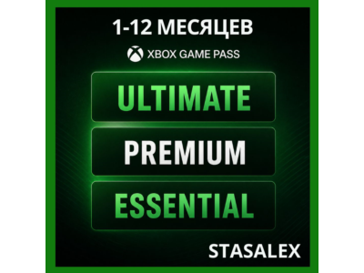 XBOX GAME PASS ULTIMATE / PREMIUM / ESSENTIAL / PC | 1–2–3–6–9–12 MONTH | FAST
