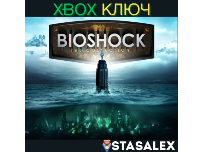 BIOSHOCK: THE COLLECTION XBOX ONE, SERIES X|S🔑KEY
