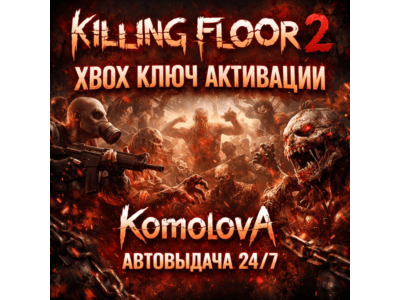 🌍Killing Floor 2 XBOX ONE / SERIES X|S КЛЮЧ🔑