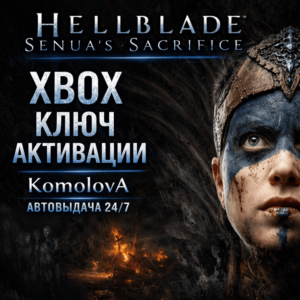🌍Hellblade: Senua's Sacrifice XBOX ONE / XBOX SERIES X|S KEY 🔑