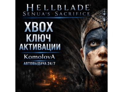 🌍Hellblade: Senua's Sacrifice XBOX ONE / XBOX SERIES X|S KEY 🔑
