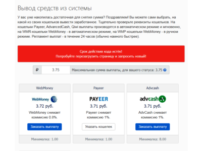 MiSoft Module for checking Email code when ordering pay