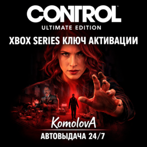 🌍Control Ultimate Edition Xbox Series X|S KEY🔑+GIFT🎁