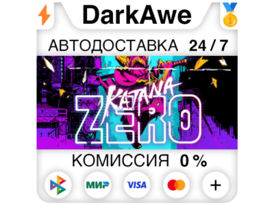 Katana ZERO STEAM•RU ⚡️АВТОДОСТАВКА 💳0%