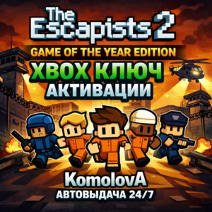 🌍 The Escapists 2 Game of the Year Edition XBOX KEY 🔑
