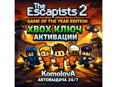 🌍The Escapists 2 Game of the Year Edition XBOX КЛЮЧ 🔑