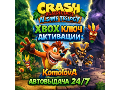 🌍 Crash Bandicoot N. Sane Trilogy XBOX КЛЮЧ 🔑