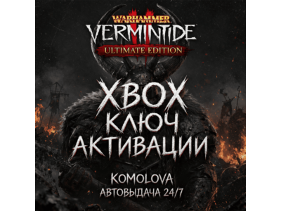 🌍Warhammer: Vermintide 2 - Ultimate Edition  XBOX🔑+🎁