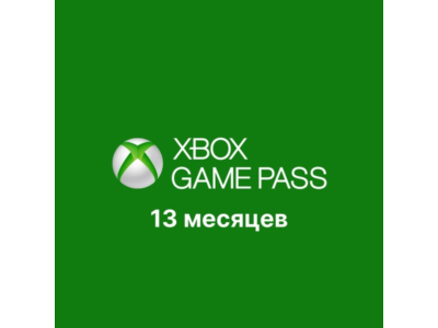 ❤️Xbox Game Pass Ultimete 12 month + 1 mounth BONUS